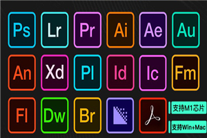 【软件资源】Adobe全家桶：支持Win全系列和Mac全系列（一键直装无需破解）-何以博客