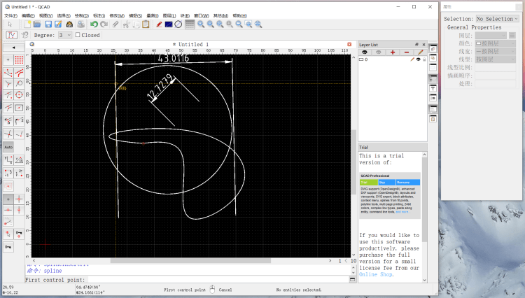 QCAD - 开源CAD软件免费跨平台可以替代AutoCAD的2D绘图